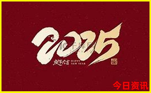 绵阳羌族旅游景区
