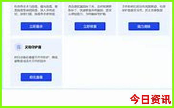 管家婆查询期期领取方法四肖四码全新权威中特-新澳门今晚开奖结果开奖记录