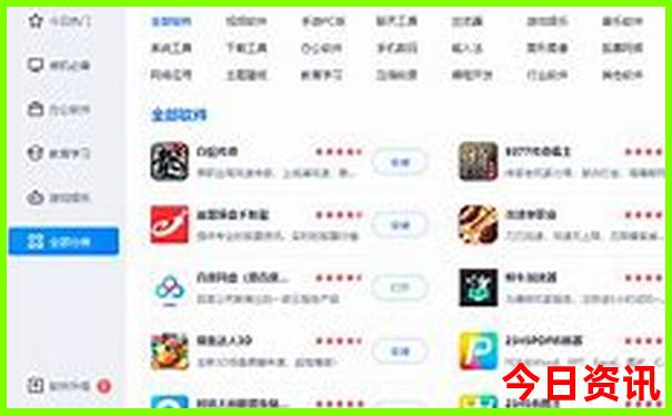 管家婆查询期期领取方法四肖四码全新权威中特-新天天彩免费资料大全
